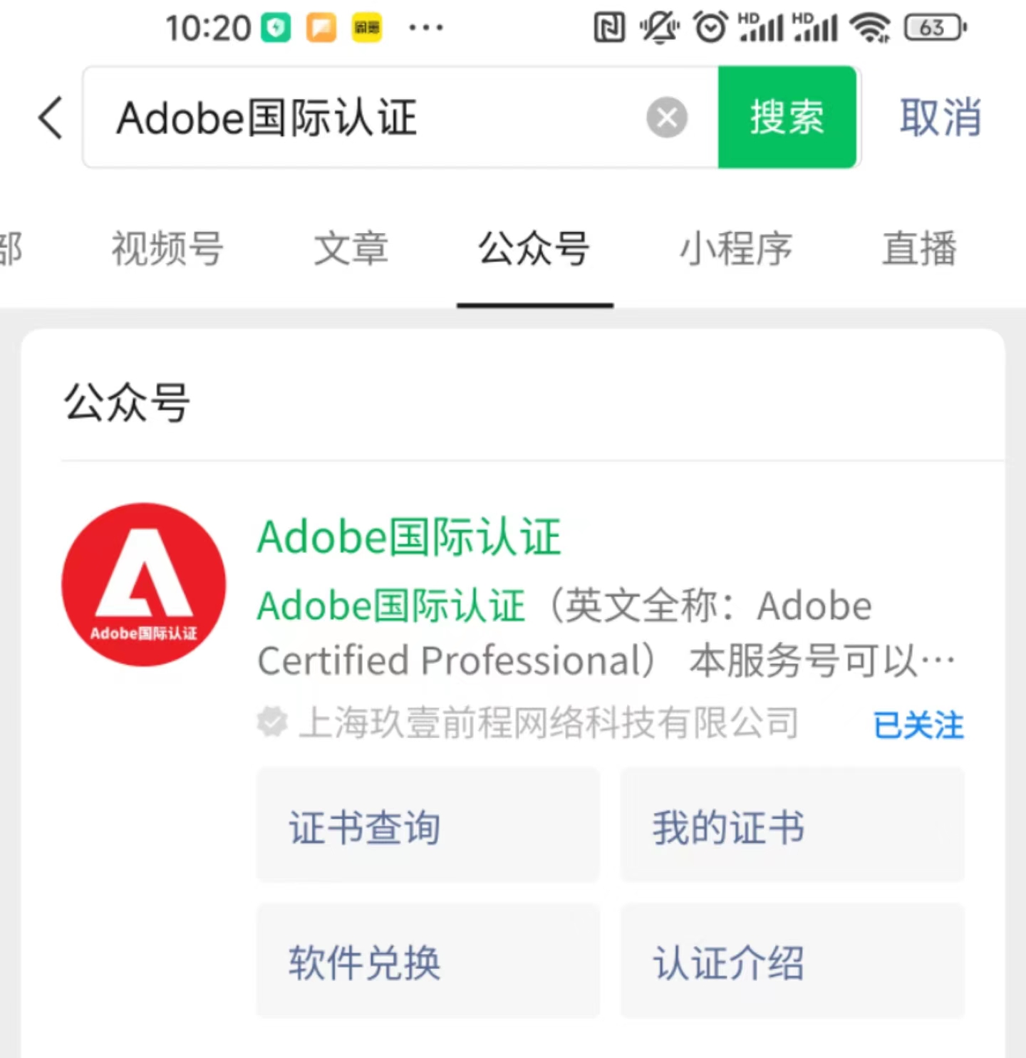 adobe全套书籍正版,正版adobe苹果购买
