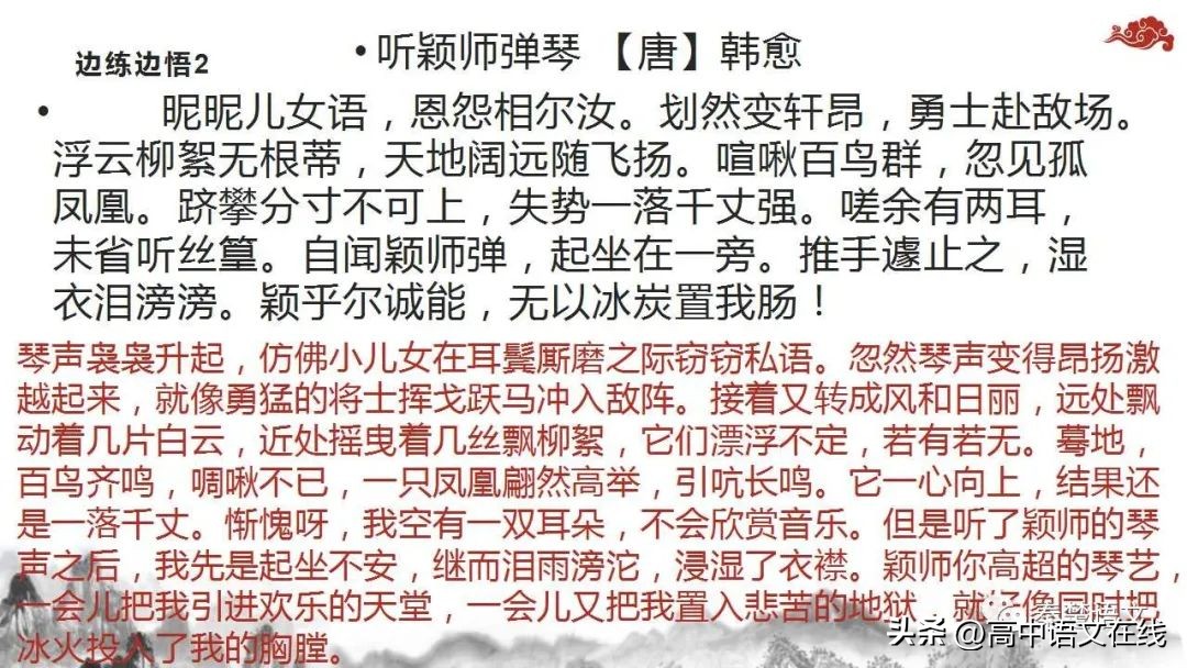 2023年高考古诗词鉴赏真题汇总,2023届高考专题复习古诗词鉴赏