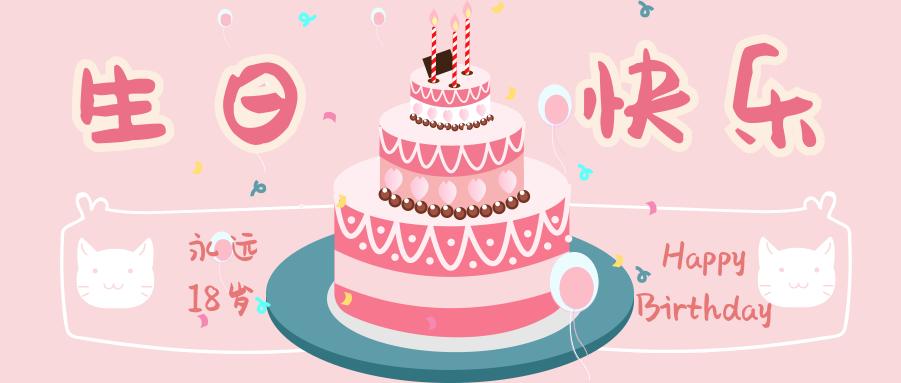 「生日特辑」16型人格最想收到什么礼物？