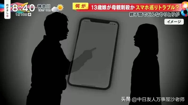 日本持刀伤人事件新闻,日本发生捅杀孩子事件