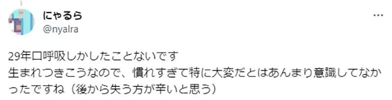 鼻子和嘴巴没味觉是什么情况,鼻子没有嗅觉有关系吗