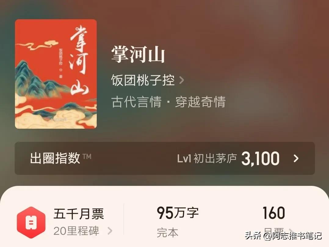 五本男主寡情禁欲的古言小说,5本一眼便沉沦的纯古言小说