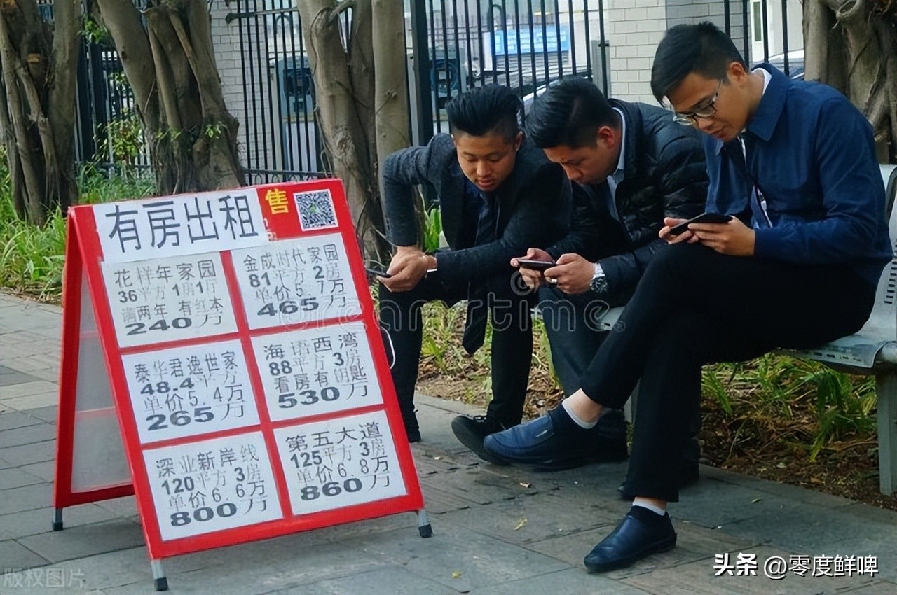 40岁做地产中介迷茫,新手小白入行地产中介