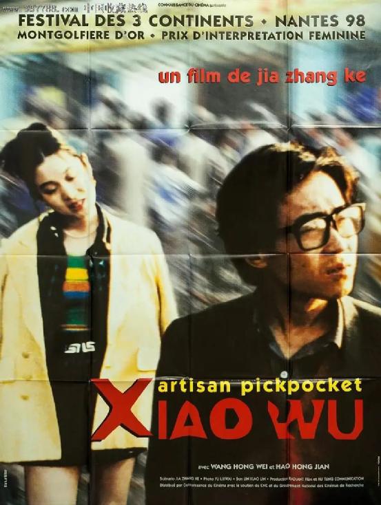 普通人和不普通人的小说,贾樟柯普通人的生活