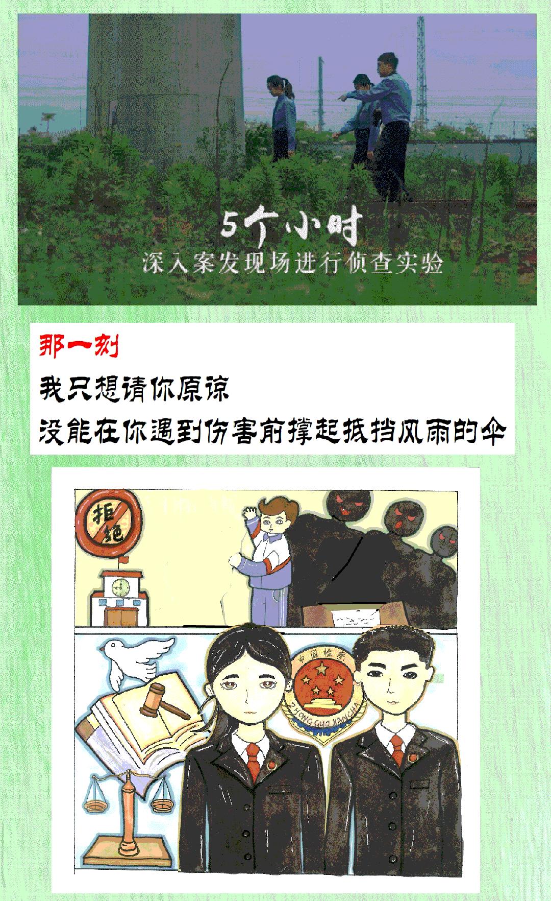 【原创Flash动图】关注孩子,每时每刻!