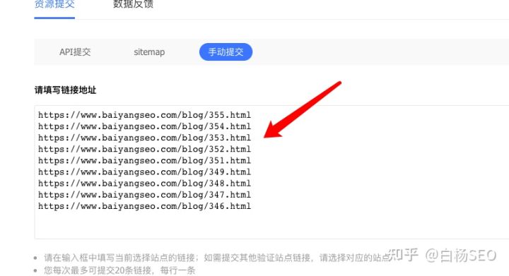 seo如何快速收录推荐,seo提交收录入口