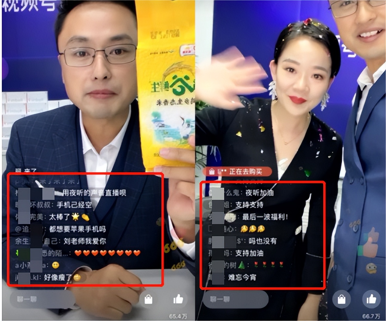 抖音机房项目能挣到钱吗,抖音直播机房