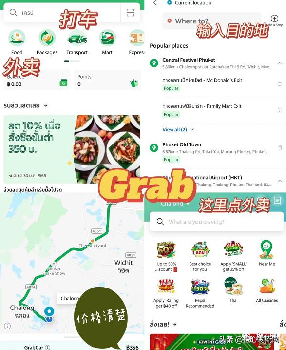 去泰国旅游的商机,去泰国探索新玩法