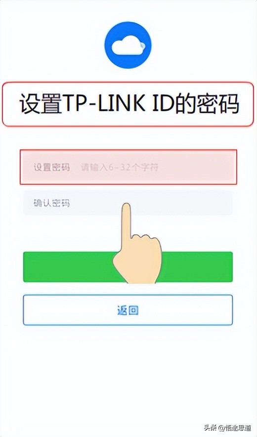 tp-linktl-wr700n使用说明,tl-wdr8600