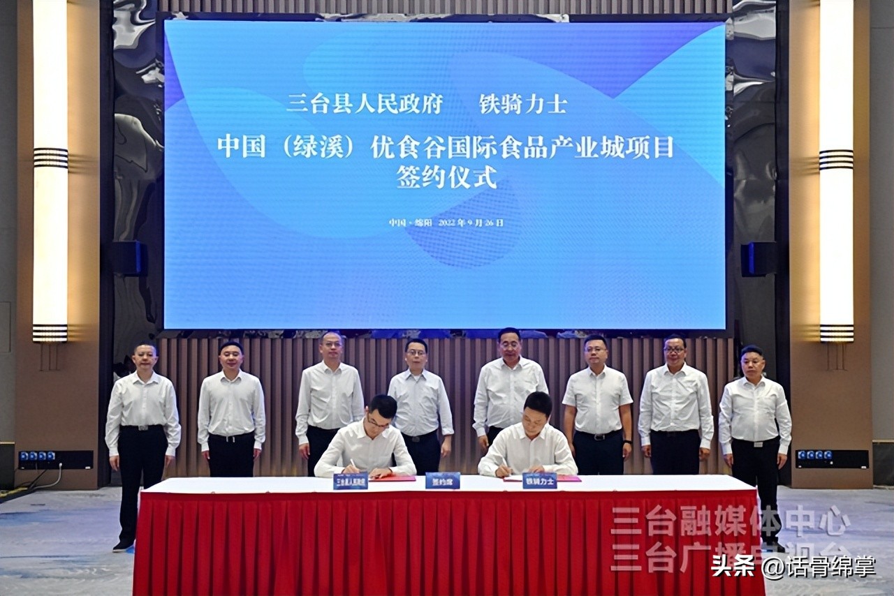 三台2个国家级农业产业园区,三台县有几个国家级农业产业园