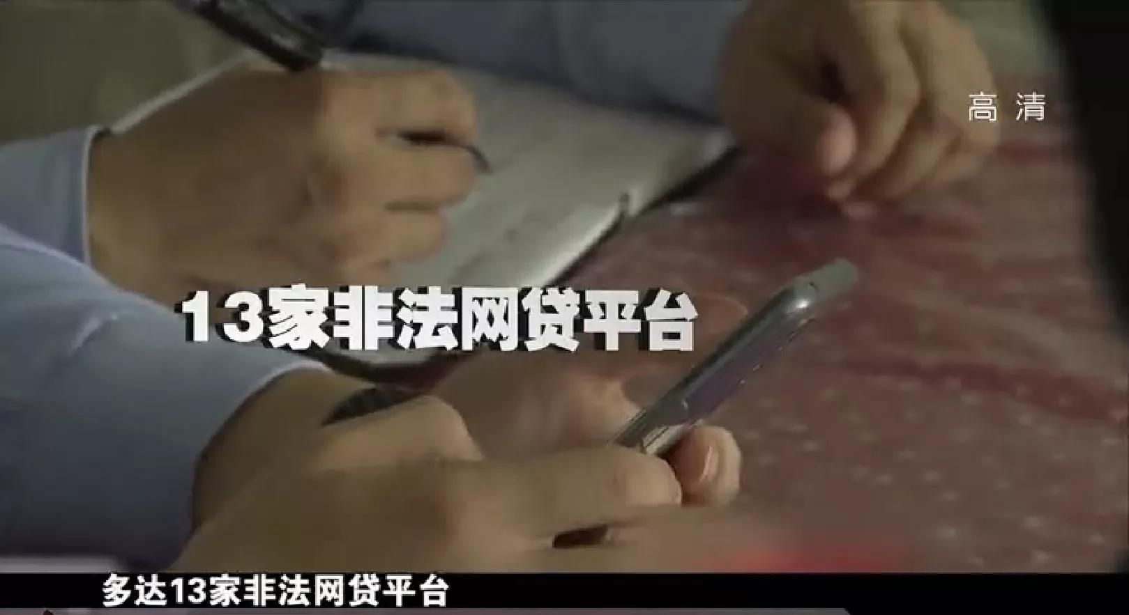 男子网上借1000元逾期不还成老赖,上海男子网贷