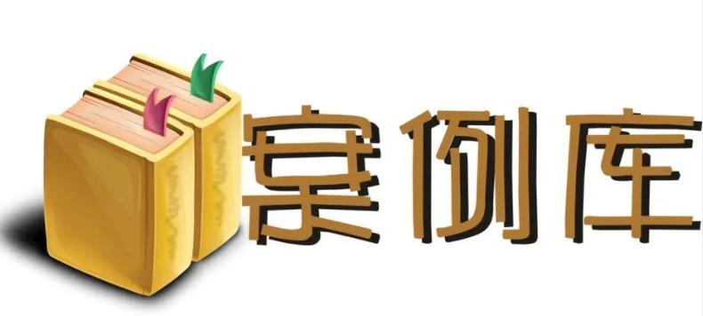 网警劫持域名,网警查域名流转情况