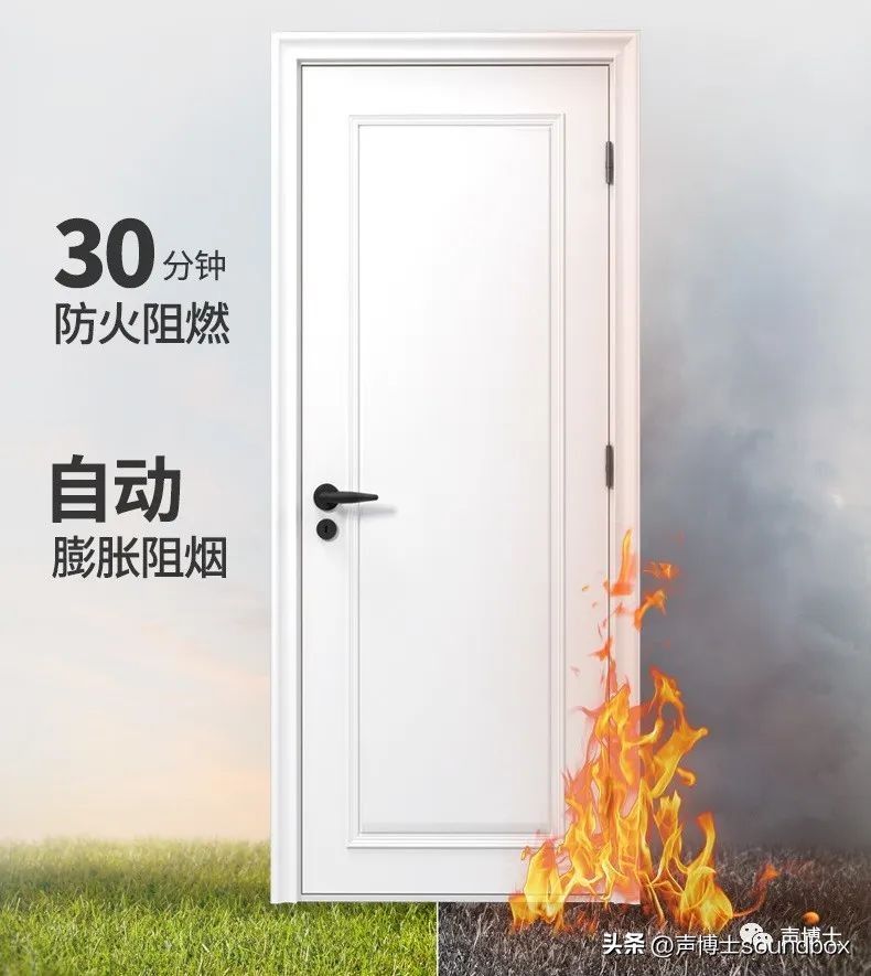 阻燃门芯,防火门芯发泡技术