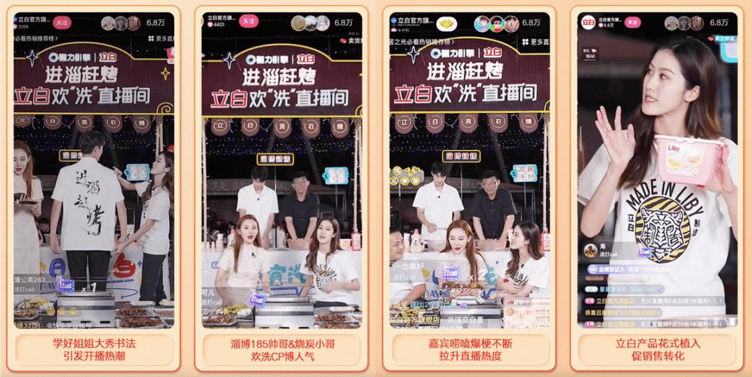 蓝月亮全套清洁方案,蓝月亮洁净流程