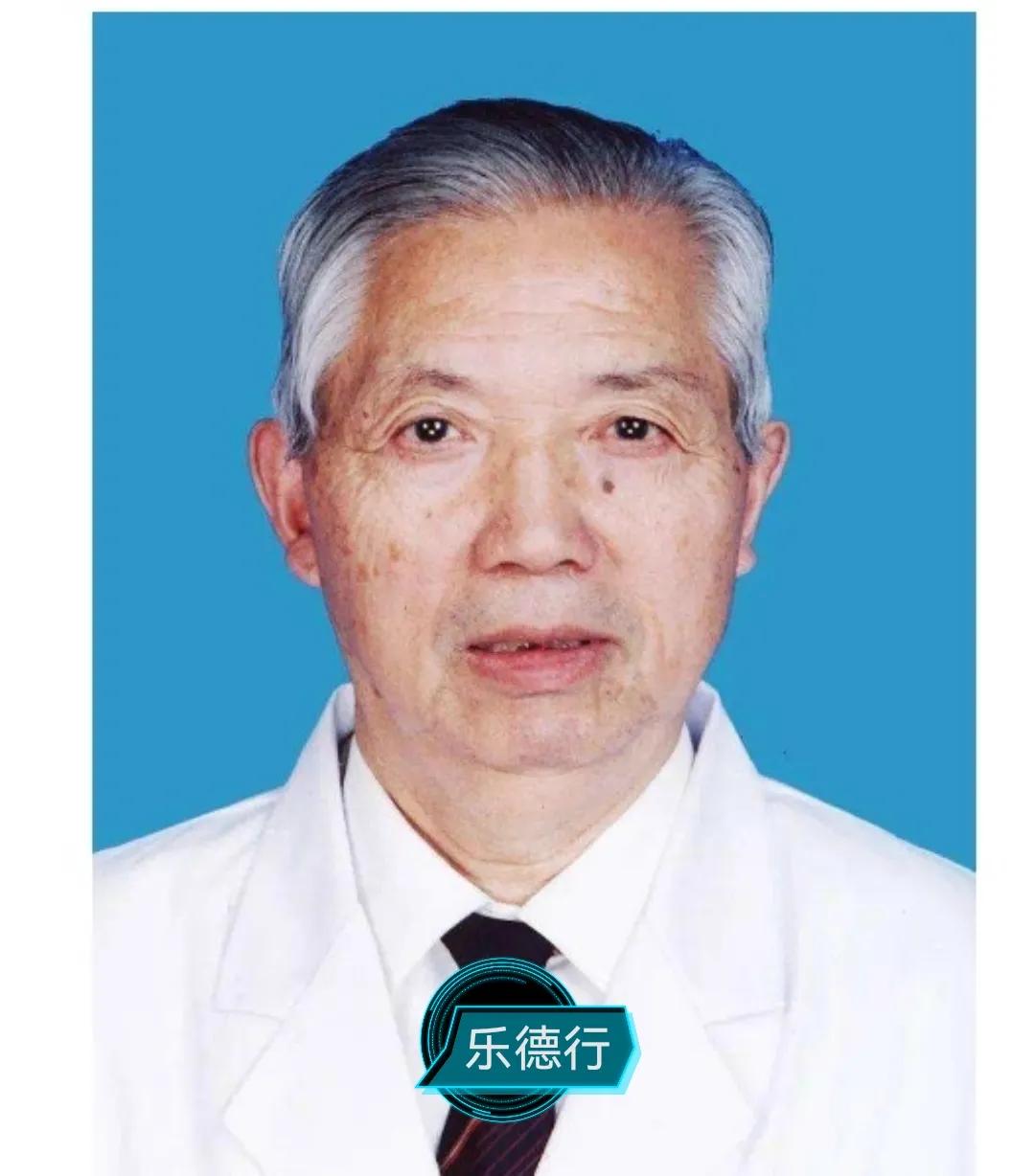 在疆全国名中医,新疆维吾尔自治区名老中医