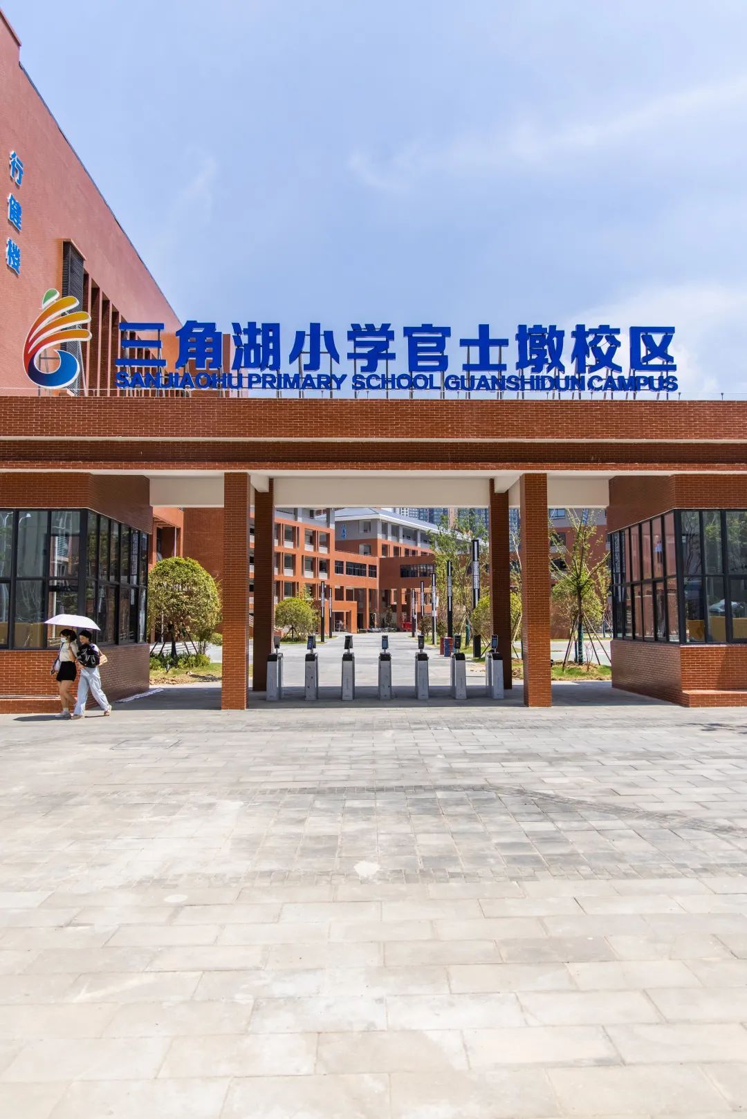 武汉各高校开学了吗,武汉经开新开学校