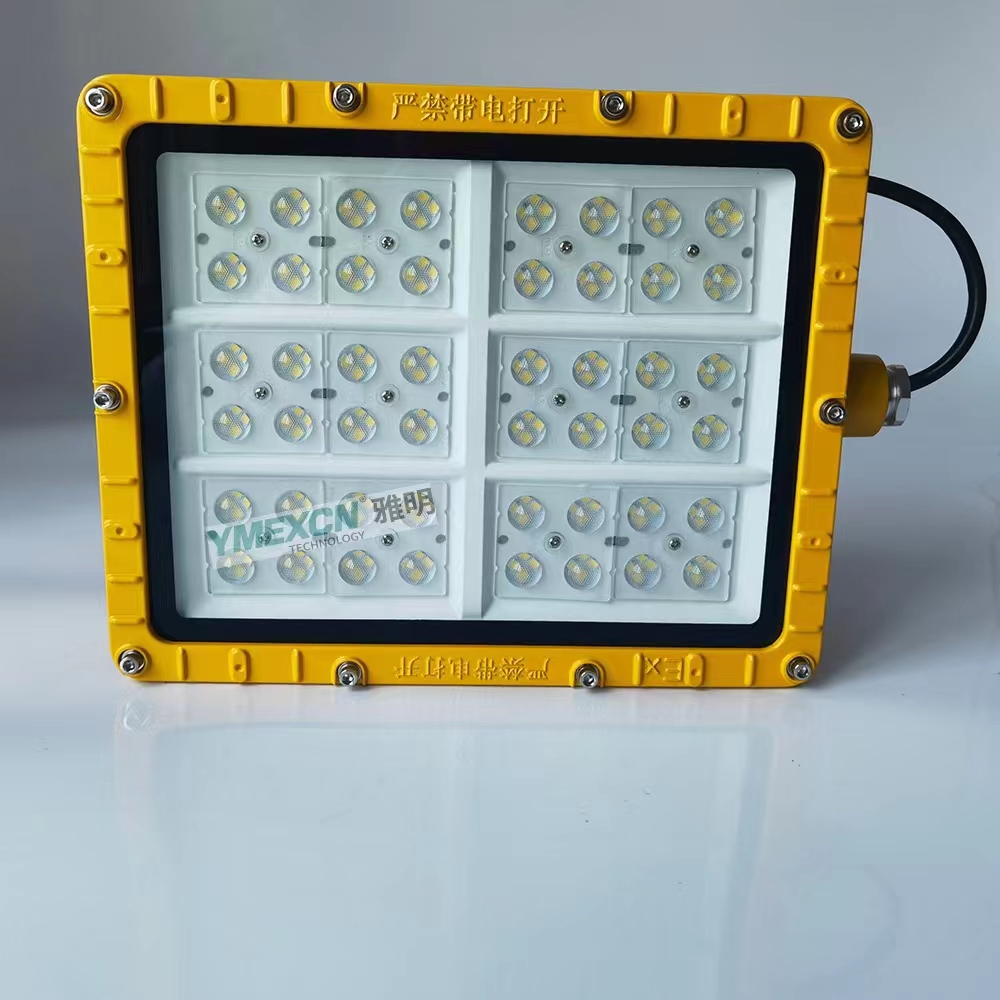 防水防爆泛光灯规格,防爆led投光灯50w价格