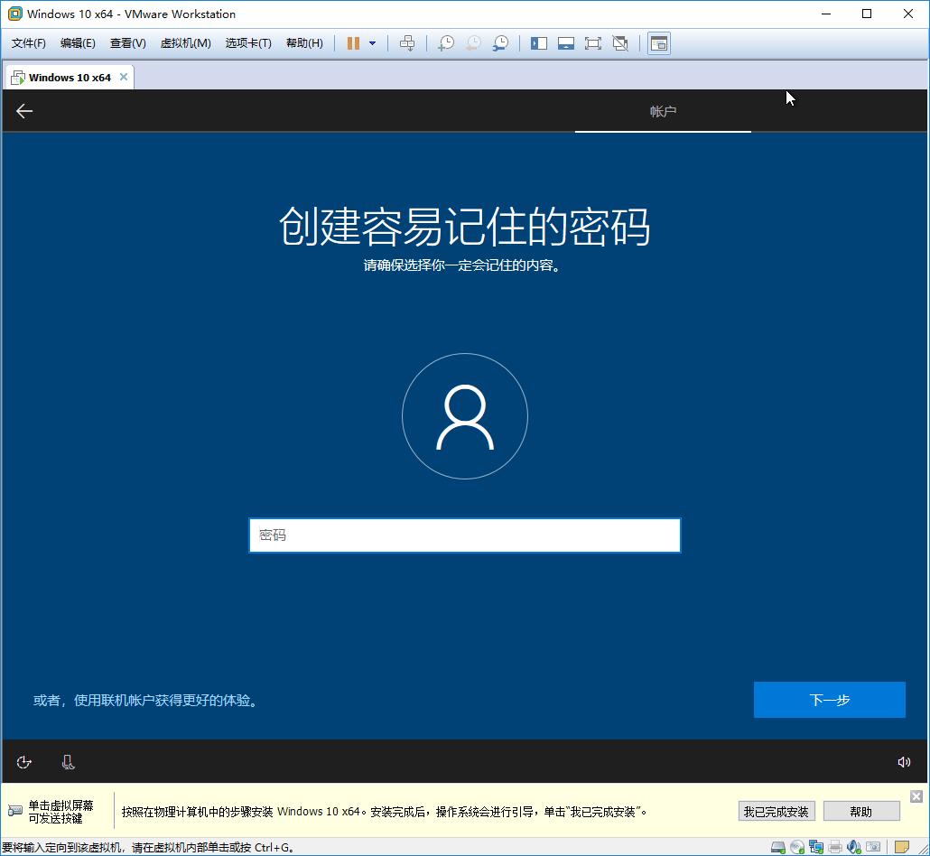 vmwaremacos系统安装,vmwarehorizon云桌面无法安装