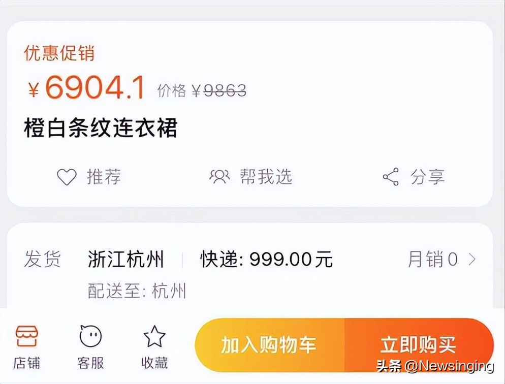 网店淘宝促销政策,创建淘宝优惠券操作