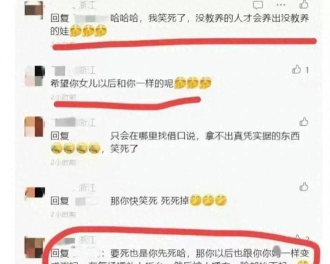 娓╁窞鑸呭浜嬩欢,娓╁窞鑸呭浜嬩欢鍚庣画鎬庝箞澶勭悊