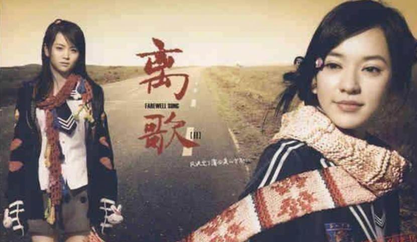 《浪姐4》热播:一个日本二次元的歌手,凭啥在中国这么受欢迎