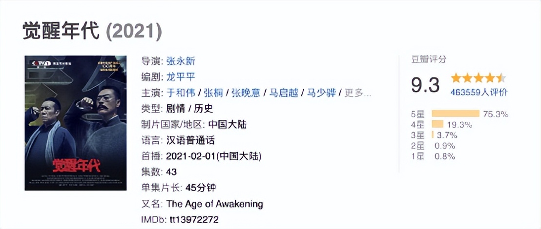 一口气看完经典历史剧康熙王朝,康熙王朝第一集经典回顾