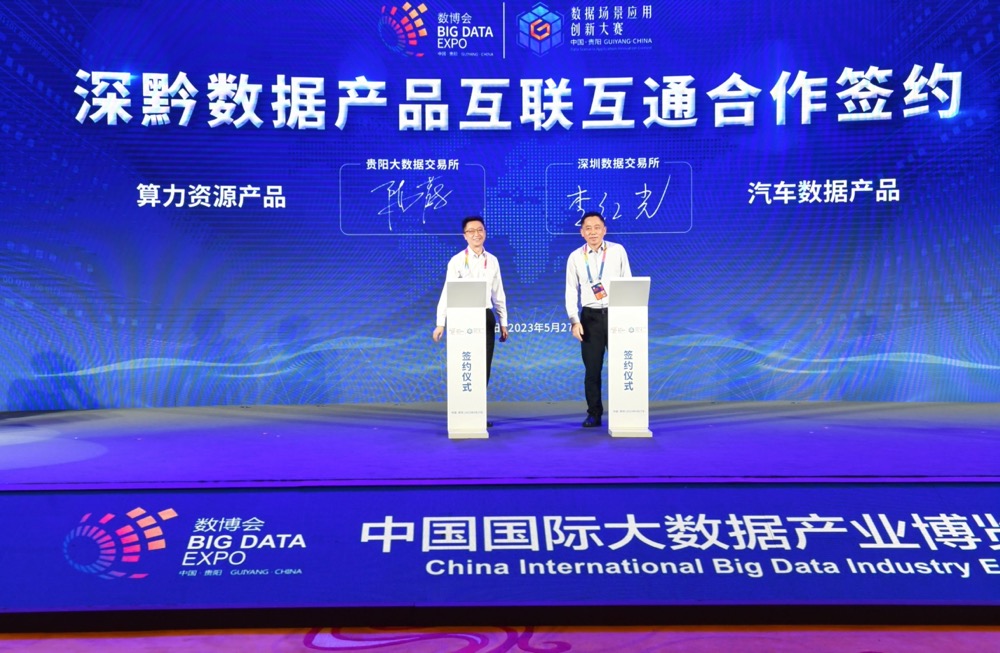 贵州工业发展目标,贵州工业发展工作思路