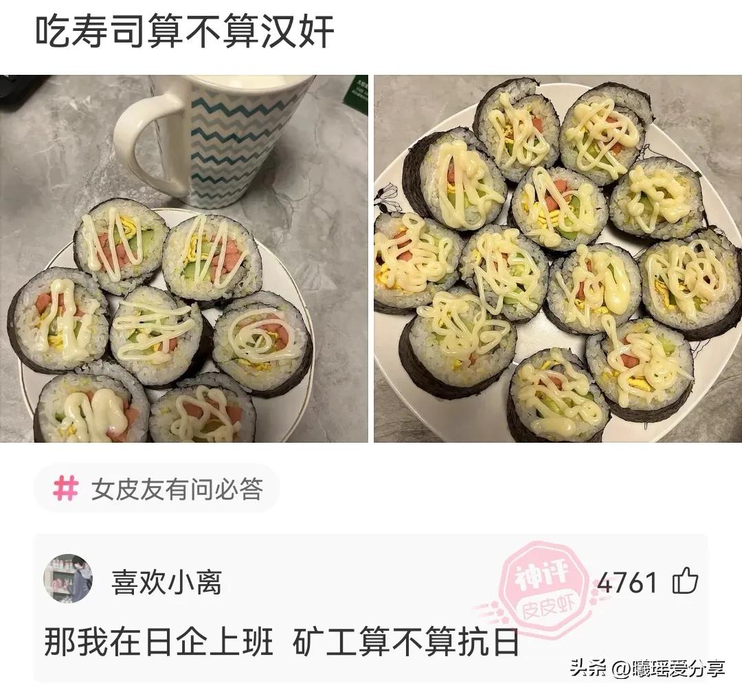 神回复：足球反着买，别墅靠大海，冷门下重注，超越*迁拆**户