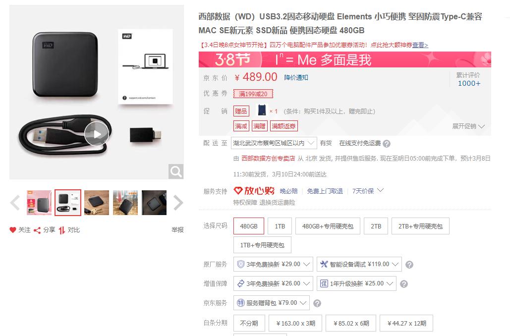 西数elementsse固态,西数wdelements移动硬盘5t