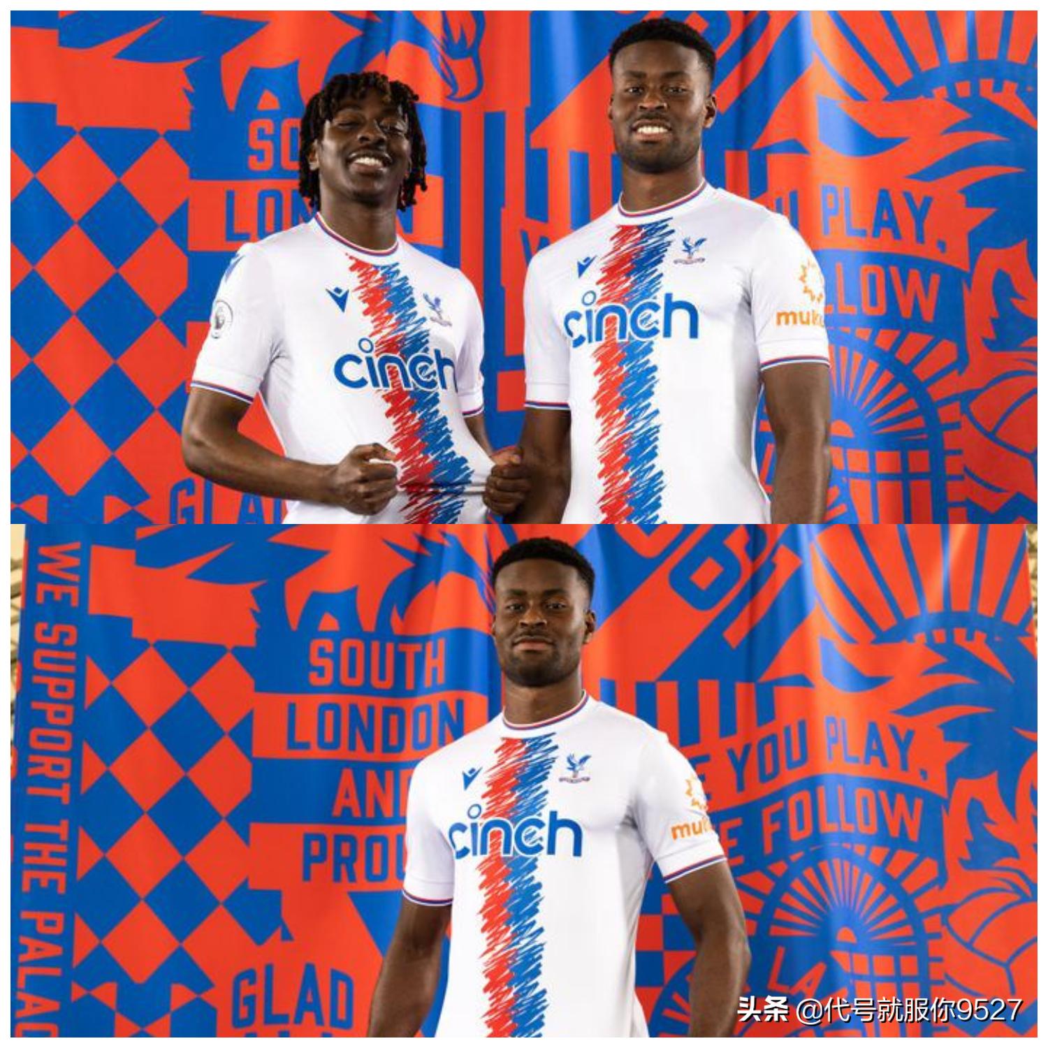 2020-2021赛季英超各队球衣,2022-2023英超联赛球衣展示