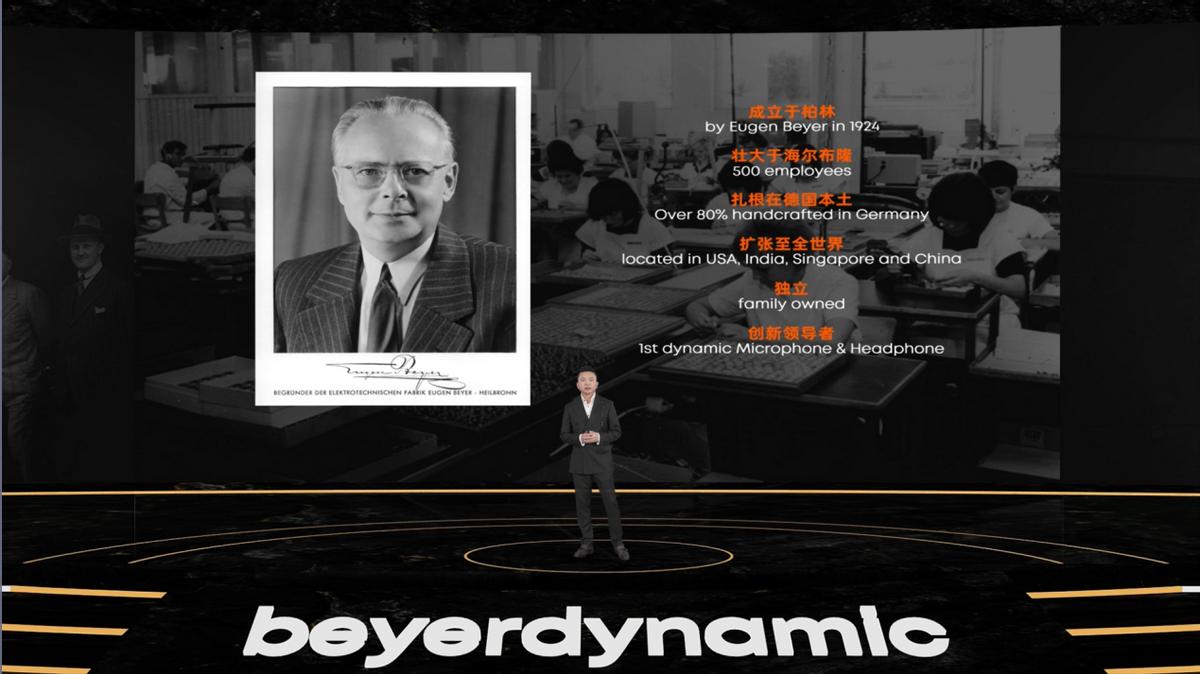 九段在前线！万众瞩目顶级德*旗国**舰耳机拜雅榭兰图二代正式发布！