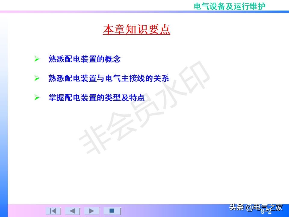 配电装置系统,配电装置系统多少钱