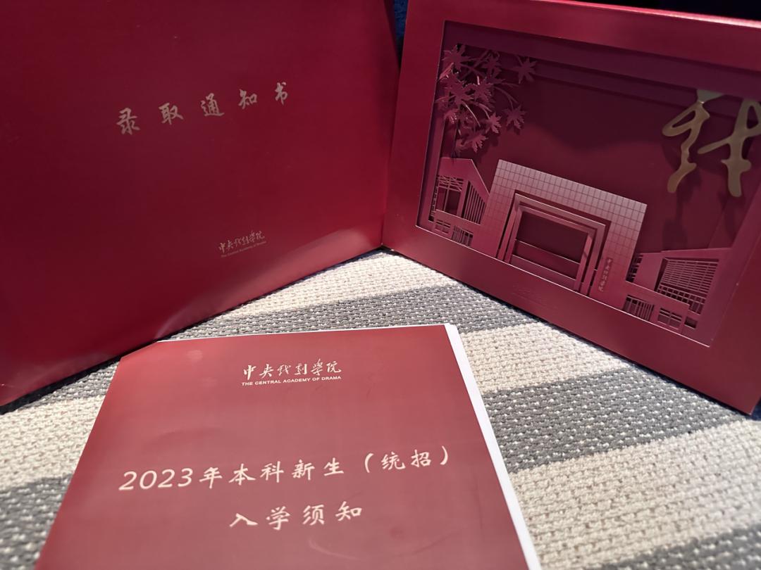 我眼中的二中,我眼中的二年级