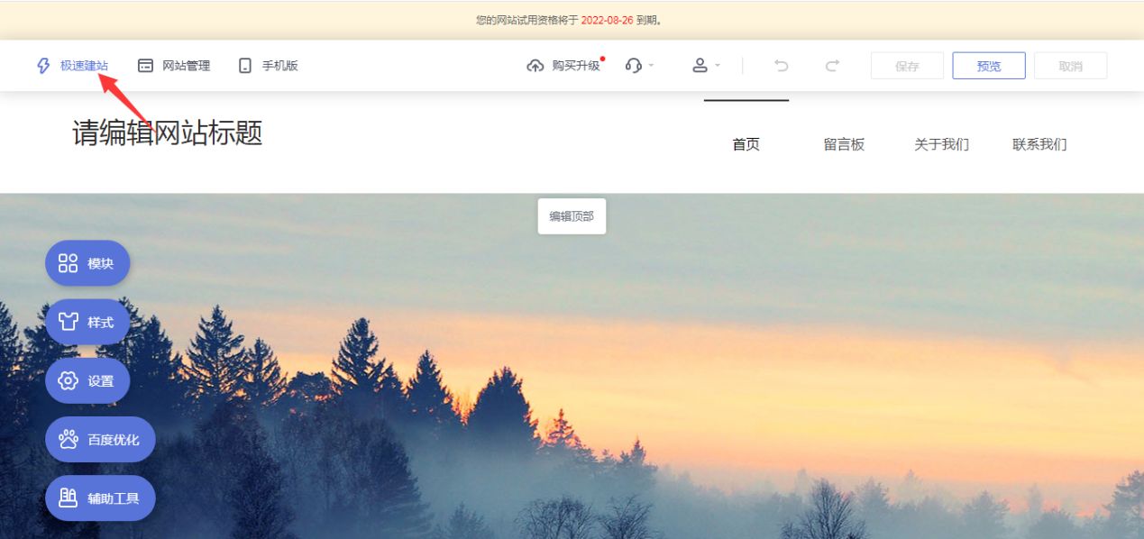 模板网站和定制网站,制作网站模板怎么弄的