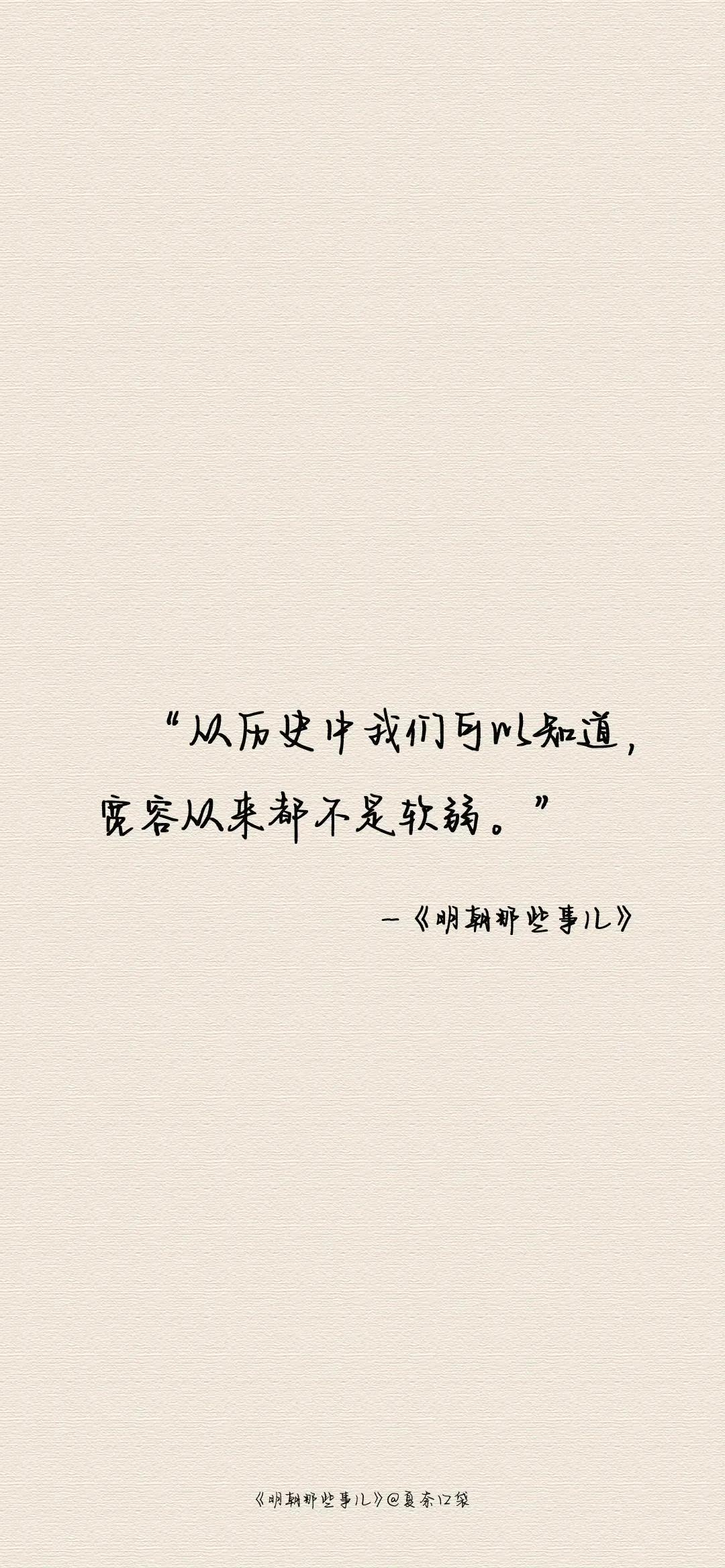 平安纯文字壁纸,伤感纯文字壁纸