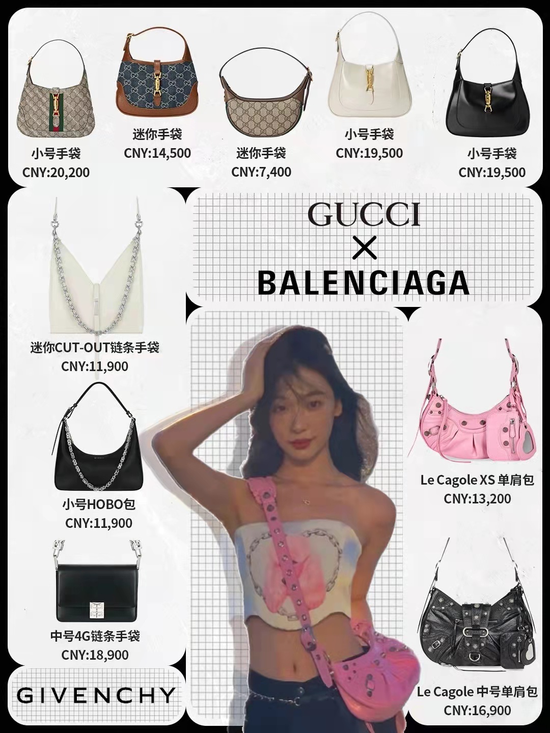 小众高级感2023新款腋下包,2023最火的腋下包