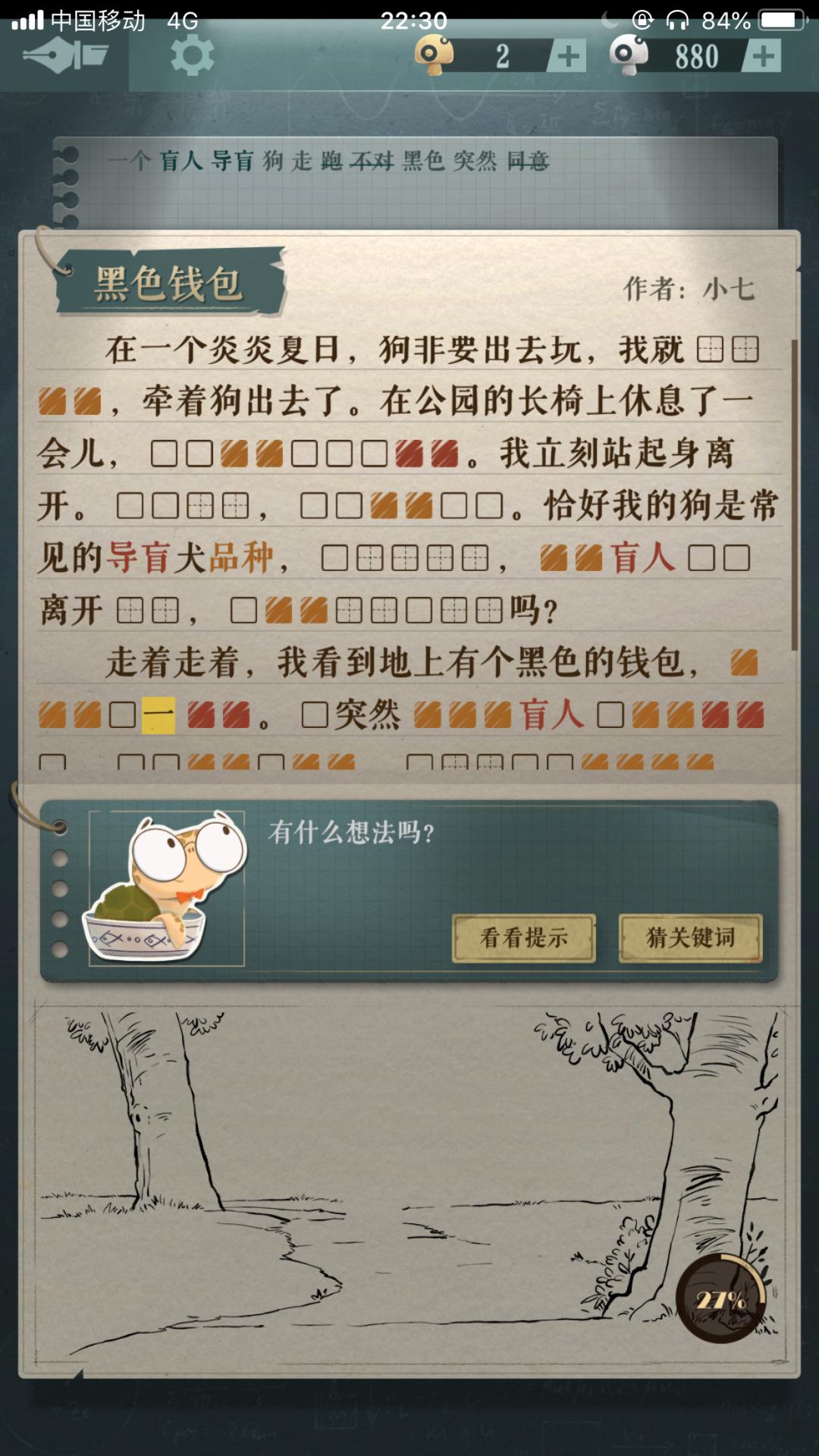 当前流行的烧脑游戏,最近流行的烧脑游戏有哪些好玩的