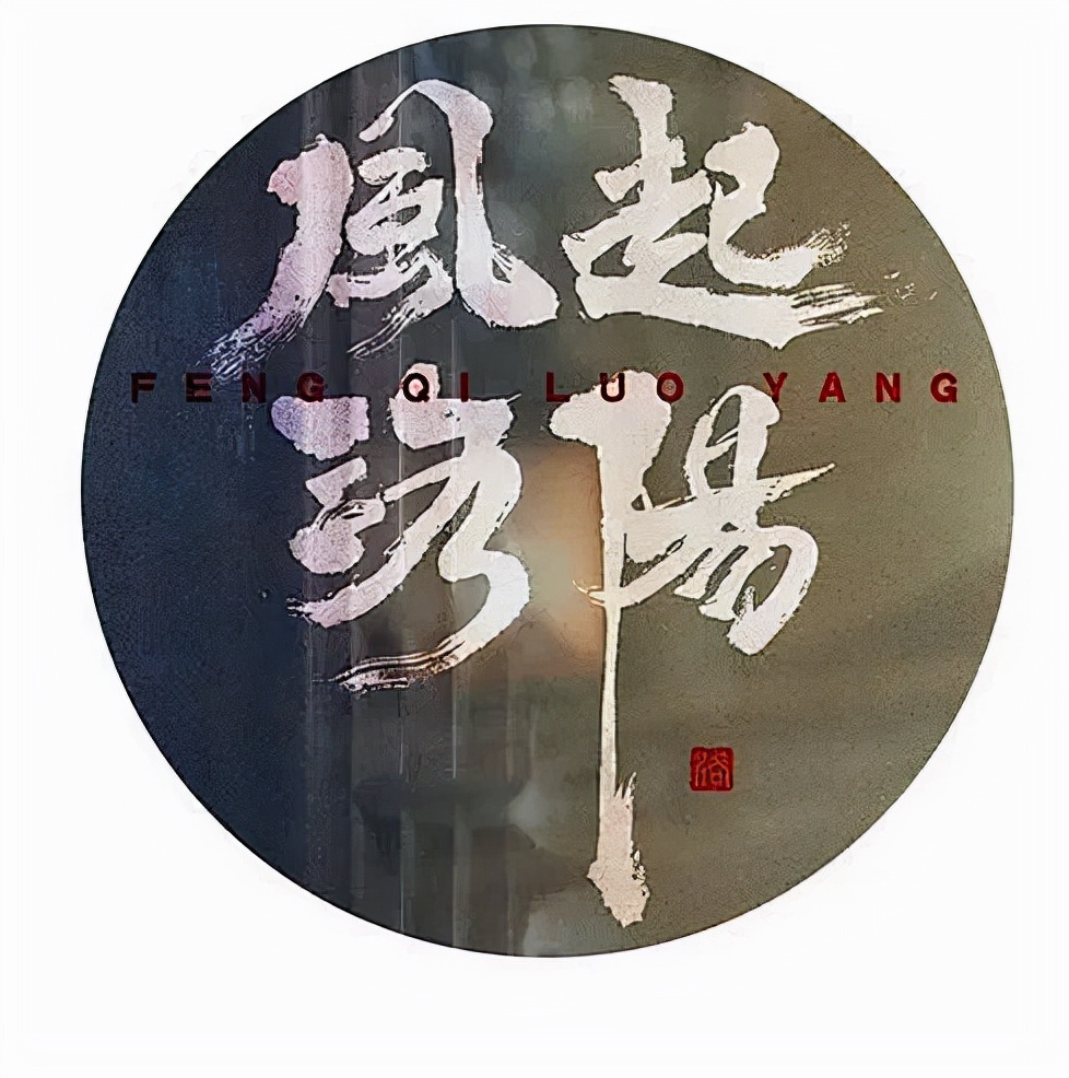 风起洛阳建筑怎么来的,风起洛阳建筑之美