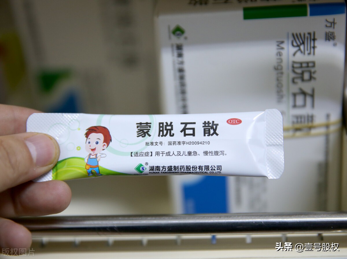 蒙脱石散一夜脱销谁是背后推手,蒙脱石散一夜脱销是不是有人炒作