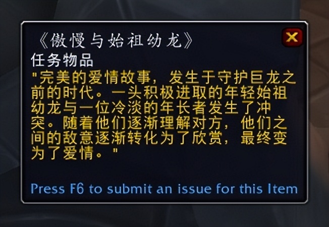 魔兽世界10.0视频彩蛋,魔兽世界10.0彩蛋合集第一期