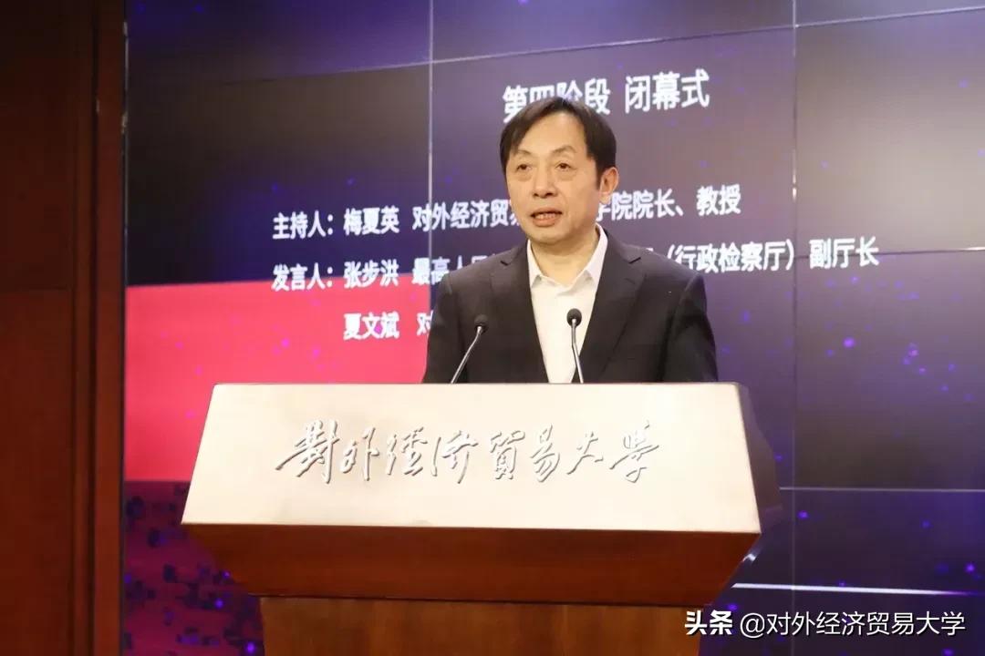 2020年十大行政检察监督案例,十大行政检察典型案例发布