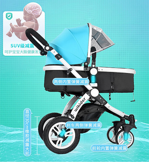 哪款婴儿车避震最好,婴儿车避震功能好的车