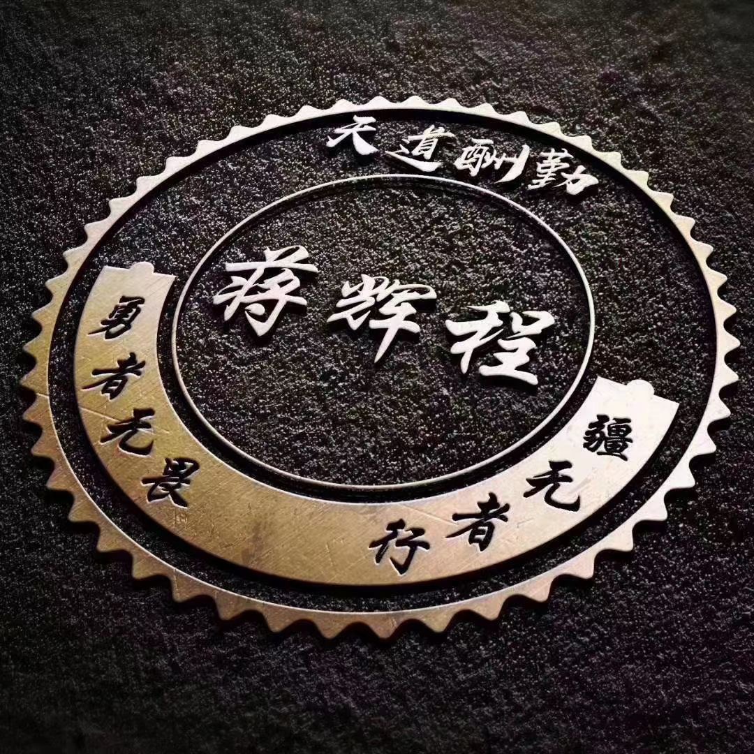 火遍全网的微信姓氏头像好看,姓氏头像励志奋斗版