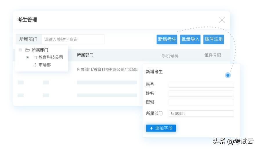 线上招聘最主要的面试方式是什么,互联网招聘笔试可以搜索吗