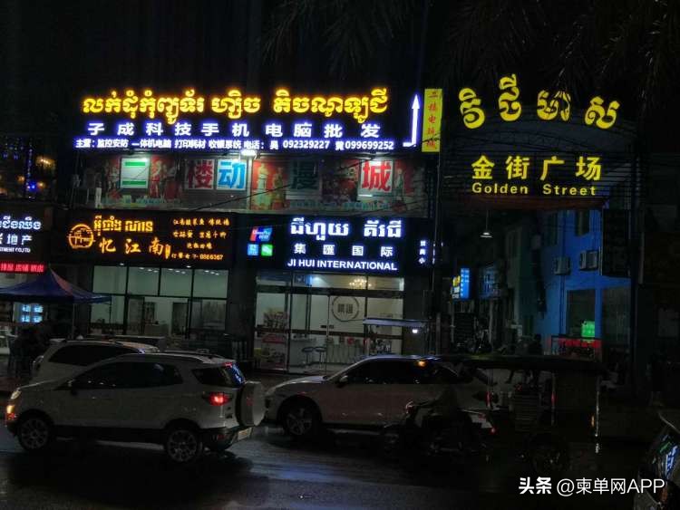 柬埔寨比卖臭豆腐更挣钱的品种,柬埔寨摆摊中国小吃臭豆腐