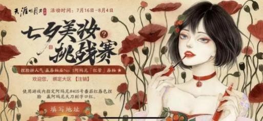 国风游戏真的美极了,最新出来的国风游戏