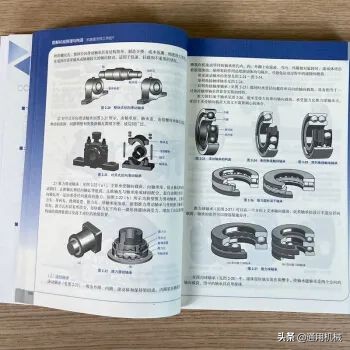 机械原理图大全视频教程,机械原理与结构动画视频