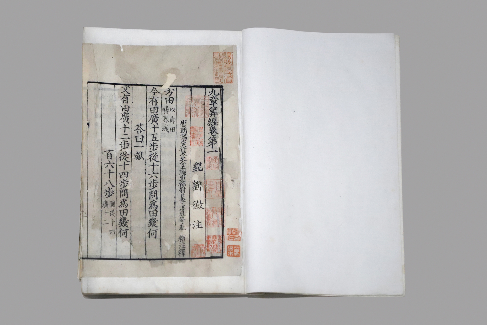 中国古代只有算术没有数学,古代算术的方法和技巧