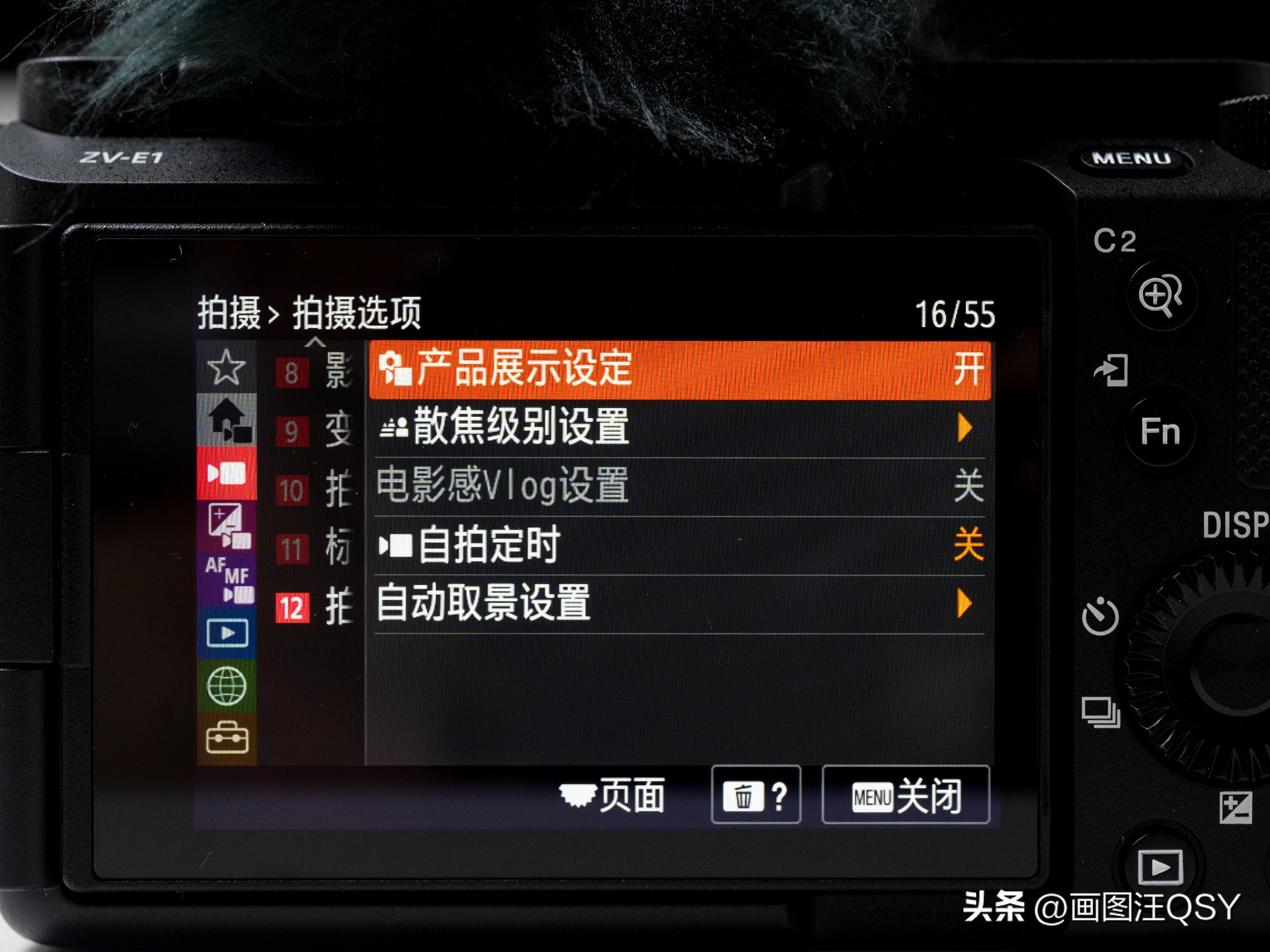 技术不够装备来凑，索尼ZV-E1真定位新手？Vlog初学者心得分享