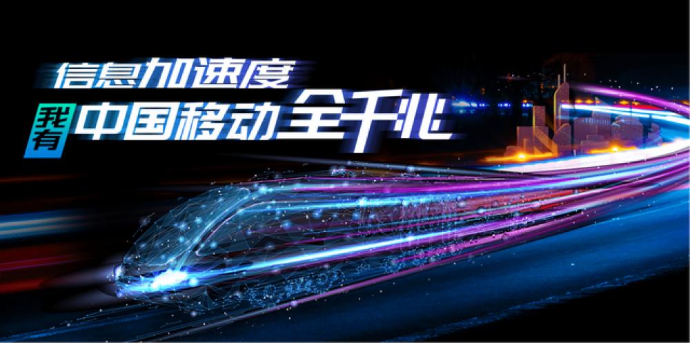 全千兆双频路由器移动,移动全千兆